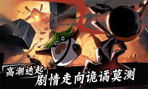 忍者必须死国际服破解版  v1.0.115图1