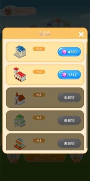 疯狂金币城红包版  v1.2.47图3