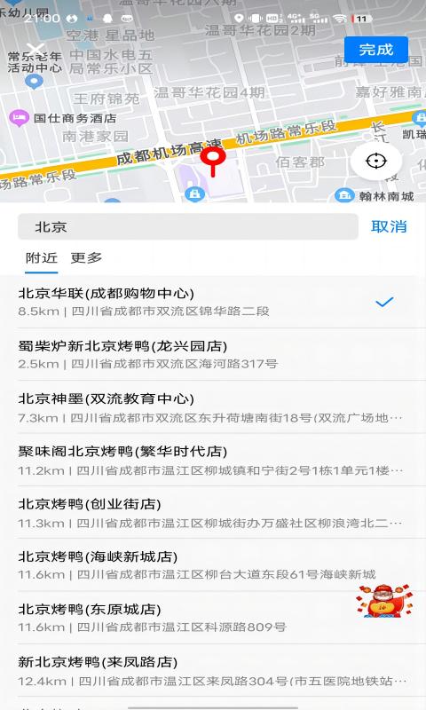 拖单app官方下载安装苹果手机  v1.0.0图1