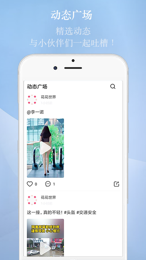 印象视频安卓版下载  v1.1.0图3