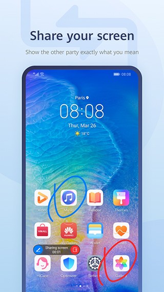 华为畅连app官方版下载苹果版  v2.1.23.380图3