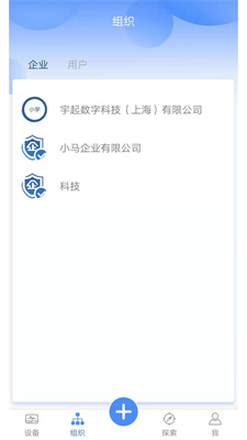 小宇安装包720p网盘  v2.1.0图3