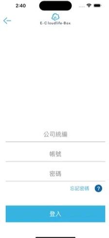 云端商城app下载最新版安卓  v1.1.1图2