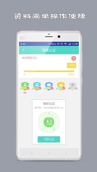 高校贷app