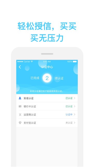 哈哈时贷2024  v9.3.1图2