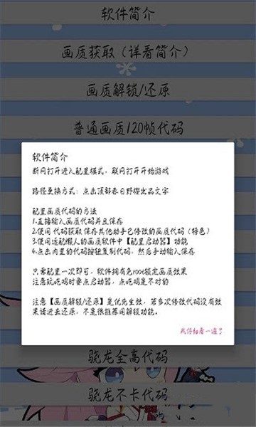 猫咪画质助手手机版下载苹果  v3.24.00图3