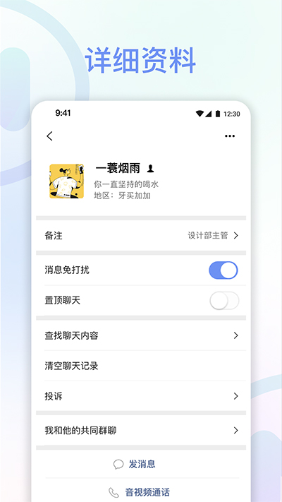 享脉app官方下载