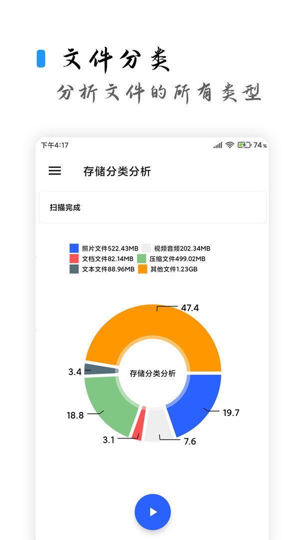 清浊  v1.0.1图2