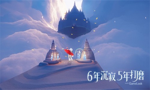 光遇九游渠道服下载  v0.8.3图1