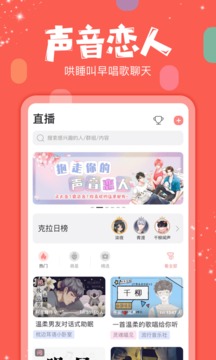 克拉克拉5.9.1  v5.6.6图2