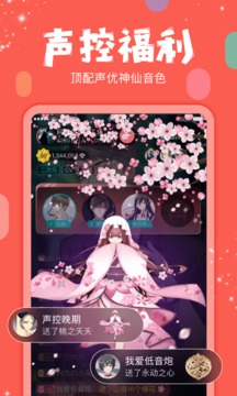 克拉克拉免费版  v5.6.6图3