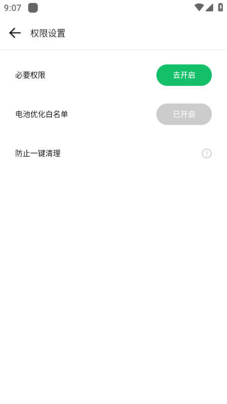 gbox谷歌盒子官网  v1.4.0图1