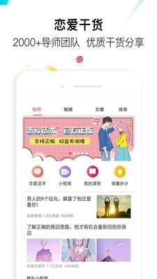 盗心巴士最新版  v1.3.0图2