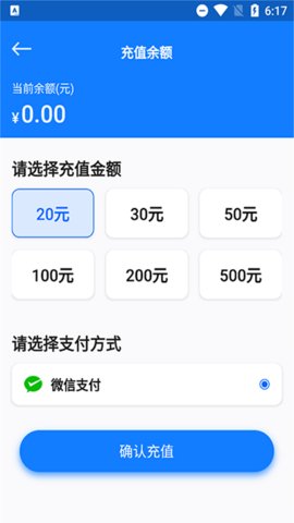 云诚智联  v1.0.9图1