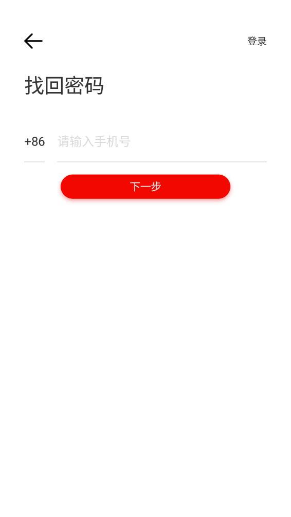 平安山西  v3.1图2