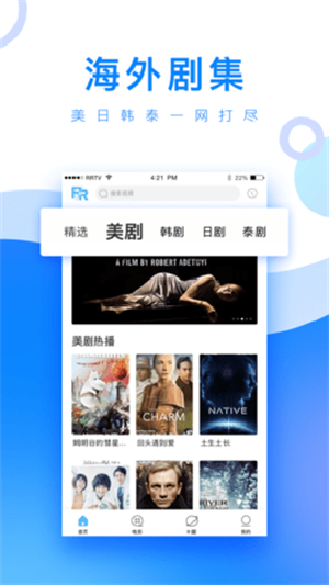 小白网解压文件的密码不是xb20  v2.0.19.0图1