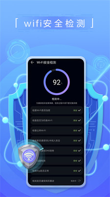 花瓣测速软件  v3.2.0.301图3