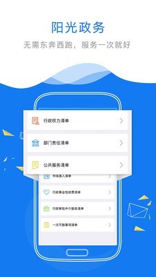 江西政务服务网  v1.0.5图2