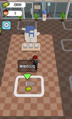 全民打工人无限钞票版  v1.0图3