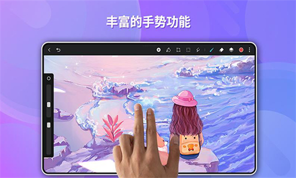 华为天生会画数字创作大赛  v12.4.1.151图1