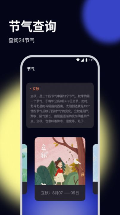 杨桃优化大师手机版官网下载安卓  v2.6.7图2