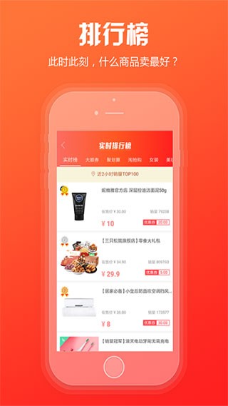 新商盟订烟官方app下载最新版  v6.2.1图2