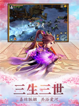 暖暖萌仙官网手游  v1.4.8图2