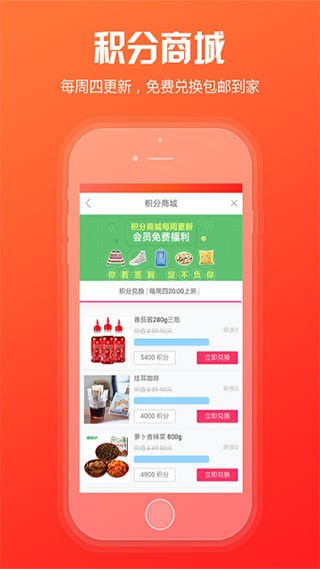 新商盟订烟官方app下载最新版  v6.2.1图3