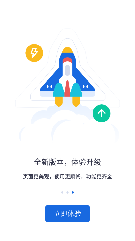 河北人社app9.2.30最新版本  v9.2.26图2