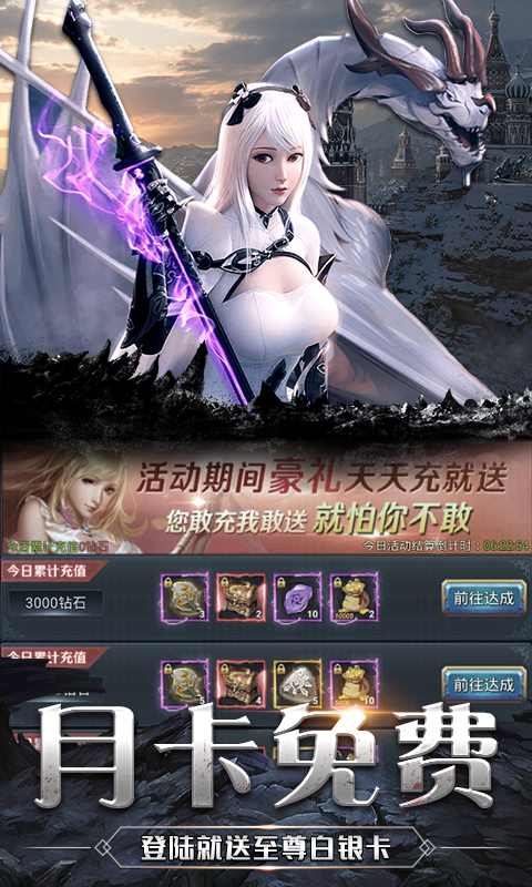 疾风魔女传手游  v1.0.0.2705图2