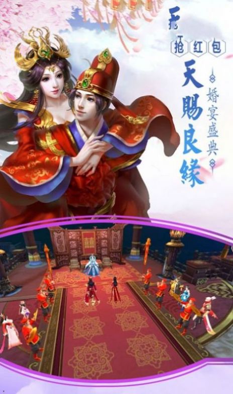 山海经神树录游戏  v1.0图2