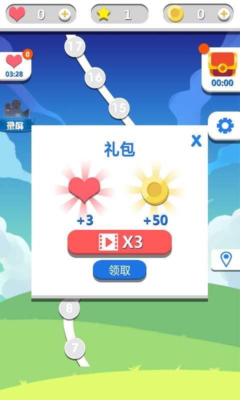 烧脑了解一下  v1.0图2