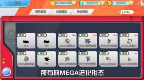 闪光宝可梦最新版本下载安装  v1.0.152图3