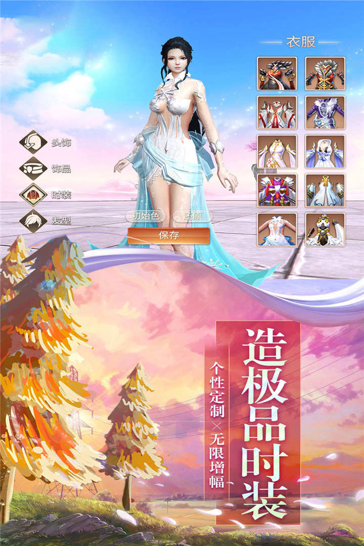 神秘复苏全文免费  v1.0.0.6图1