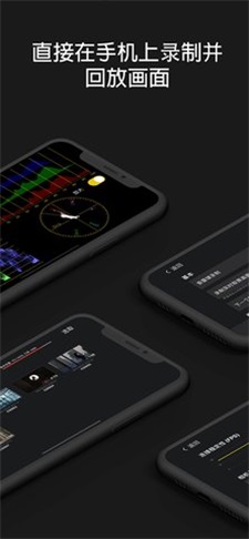 monitorandcontrol下载  v1.2.4图2