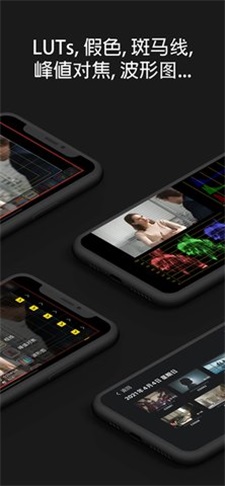 monitorandcontrol下载  v1.2.4图3