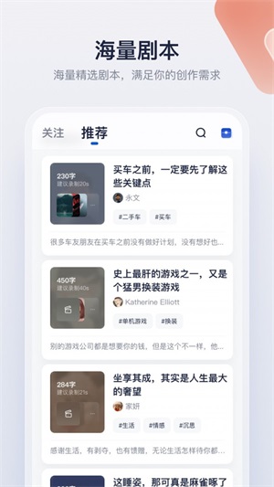 创作猫官网登录