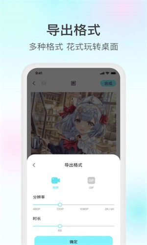 魔兔p图软件  v1.0.3图3