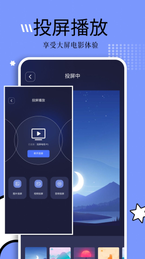 钓鱼短剧下载安装手机版最新  v1.1图3