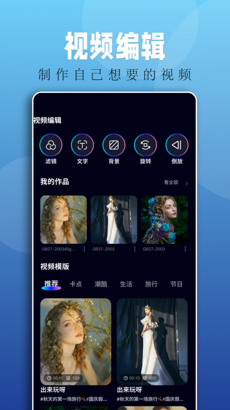 落霞剧场短剧app下载安装手机版苹果版  v1.1图2