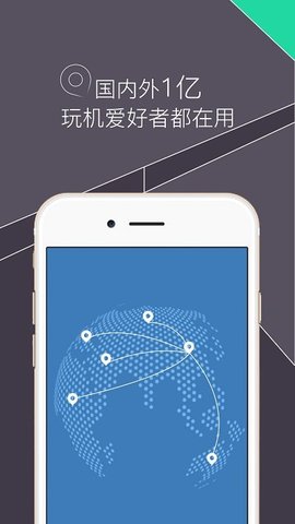 RE管理器rootexplorer官方版  v4.9.9图2