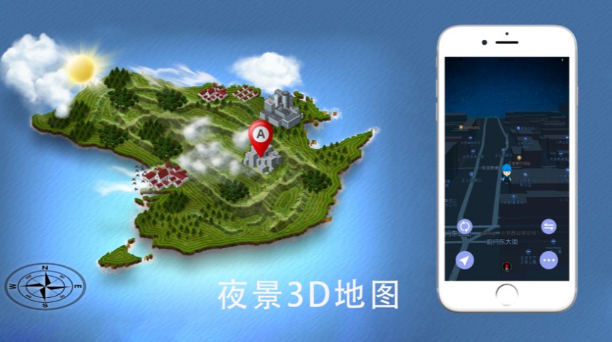 手机卫星地图  v10.6图2