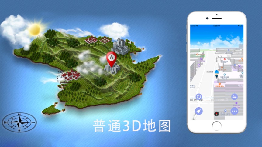 手机卫星地图  v10.6图1