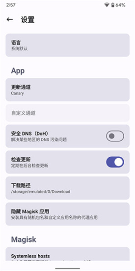 狐狸面具百度百科女主  v25.2图1