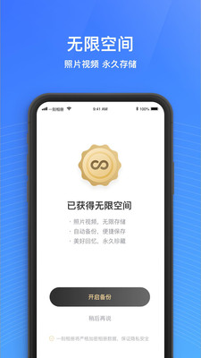 一刻相册免费版下载安装到手机  v4.7.2图3