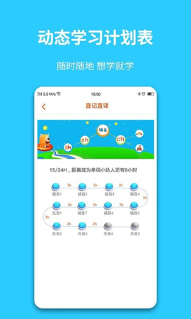 智学汇  v4.6.5图1