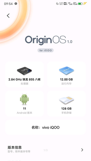 originos安装包下载  v4.0图2