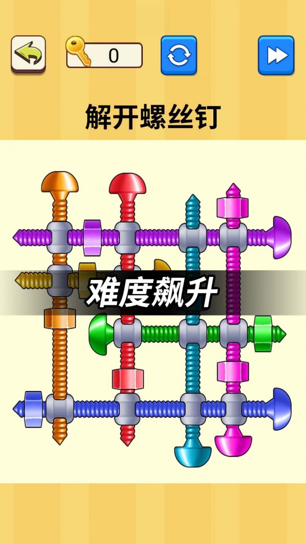 抖音解开螺丝钉手游  v1.0图3