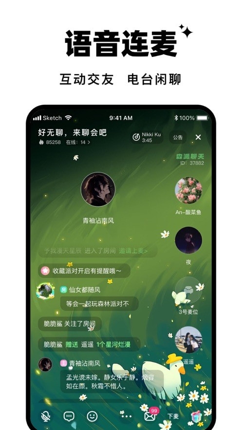 正版森林进化论手游免费下载  v1.0.0图3