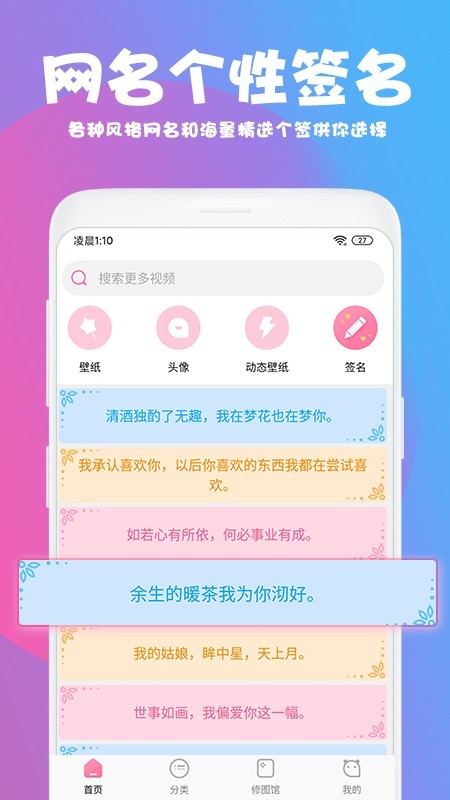 美易p图软件下载安卓版  v1.3.4图1